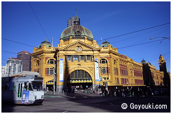 メルボルン フリンダースストリート駅